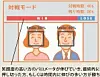 Japan takes smile detection to new heights