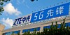 ZTE's office building  in ‍Shanghai