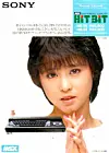 MSX: The Japanese are coming! The Japanese are coming!