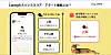 Japanese company using AI to detect stressed cats