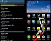 Samsung Mega 6.3: Enter the PHONDLESLAB
