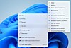 The old New: Windows veteran explains that menu item