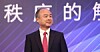 Softbank CEO and founder Masayoshi Son
