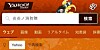 Flamenno Fire Brigade on Yahoo Japan