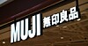 Muji shop sign