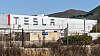 Tesla Fremont factory