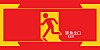 Exiting China