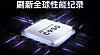 Alibaba's XuanTie C950
