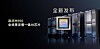 Alibaba just admitted it’s struggling to keep up with rival chipmakers and AI shops