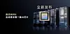 Alibaba T-Head M890 chip and  Panjiu AL128 Supernode Servers