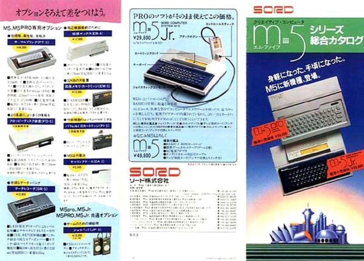 Sord drawn: The story of the M5 micro